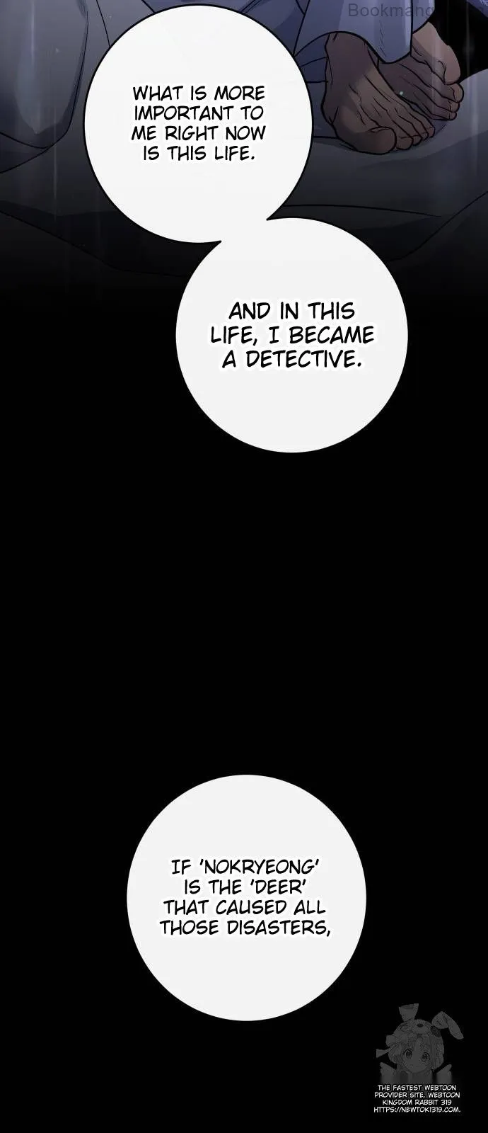 A Not So Fairy Tale Chapter 70 - page 67
