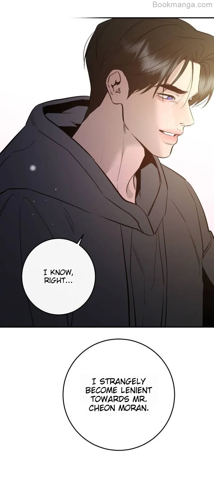 A Not So Fairy Tale Chapter 71 - page 47