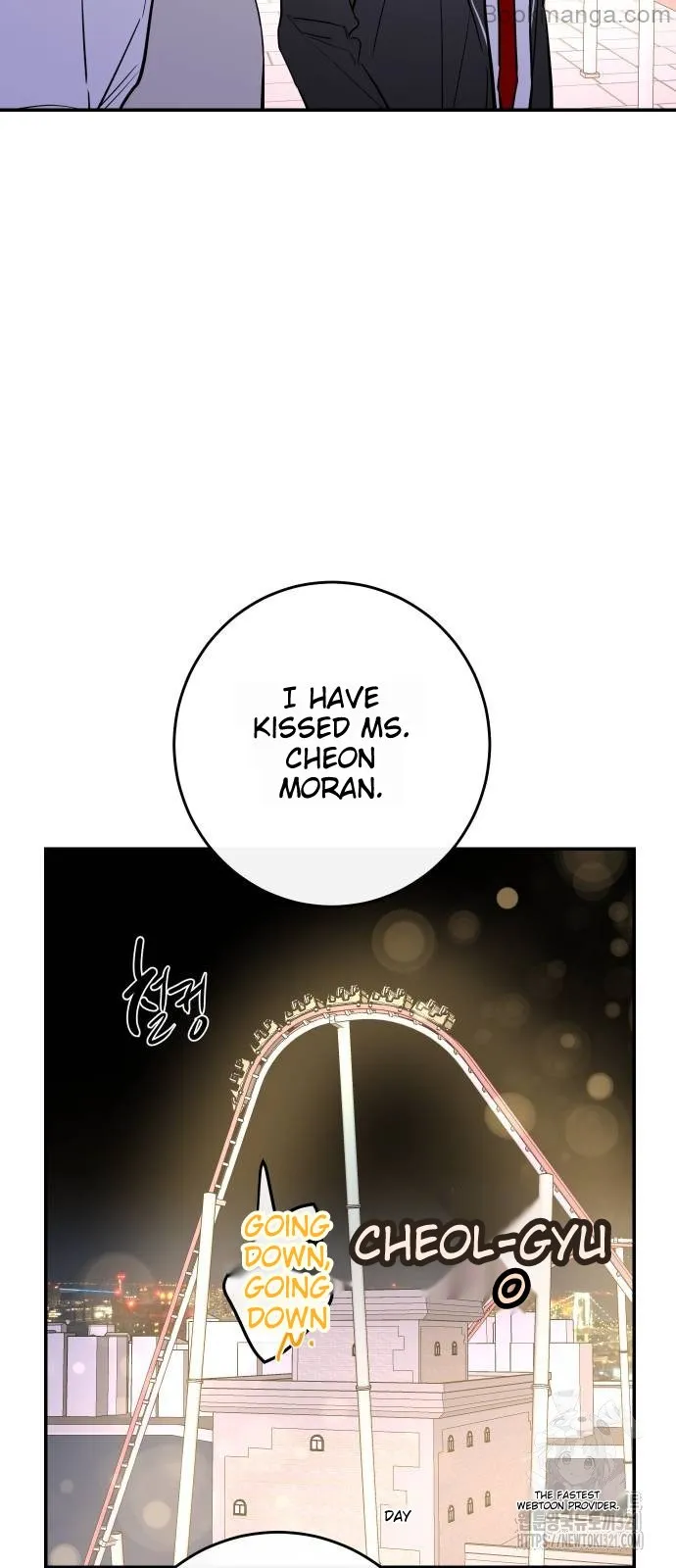 A Not So Fairy Tale Chapter 72 - page 14