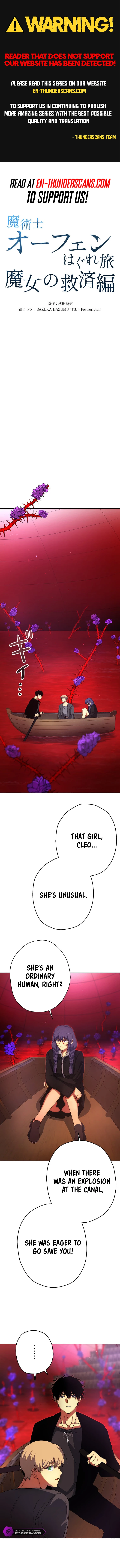 Sorcerous Stabber Orphen: The Witch‘s Salvation Chapter 17 - page 1