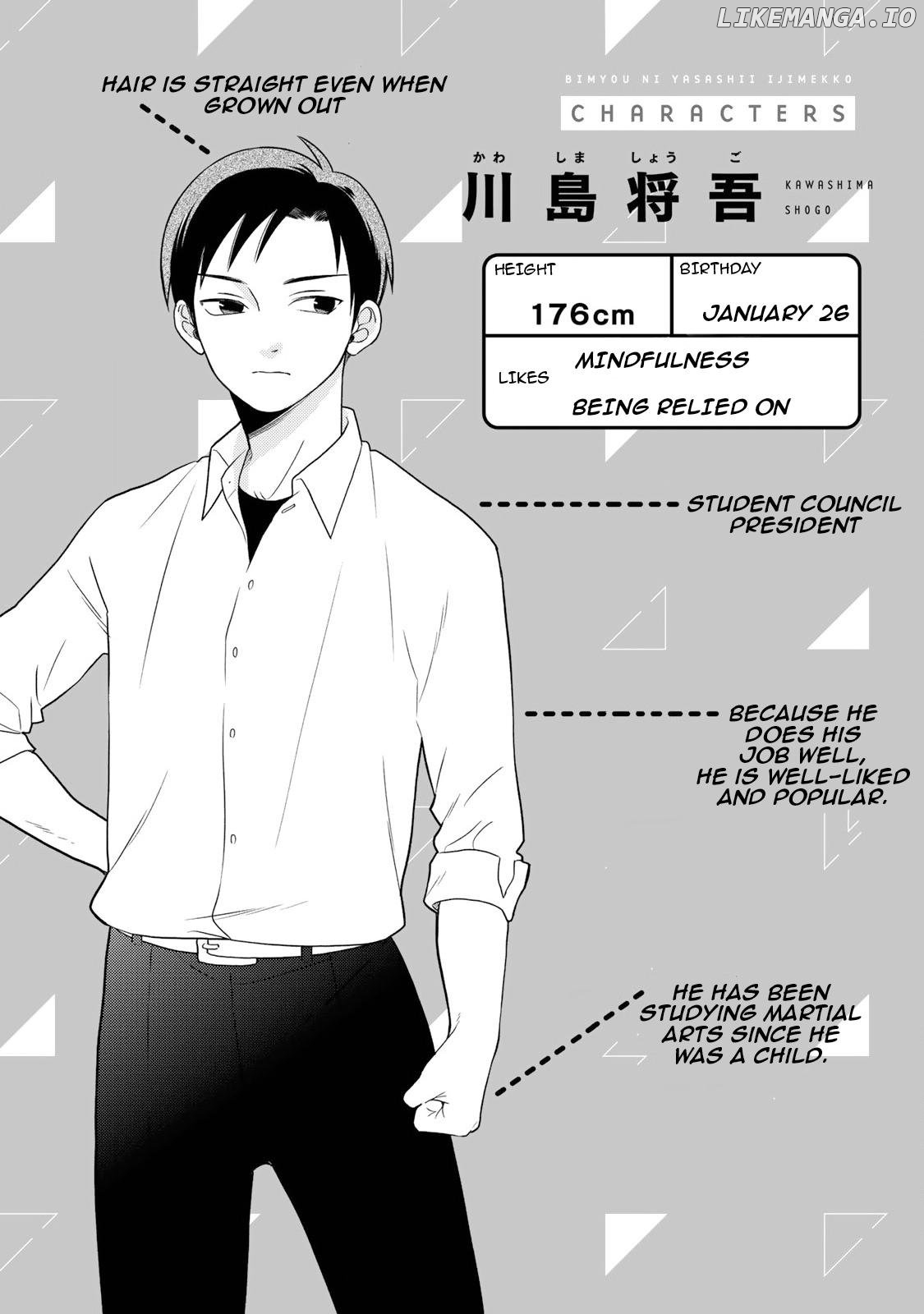 Bimyou Ni Yasashii Ijimekko Chapter 35 - page 10