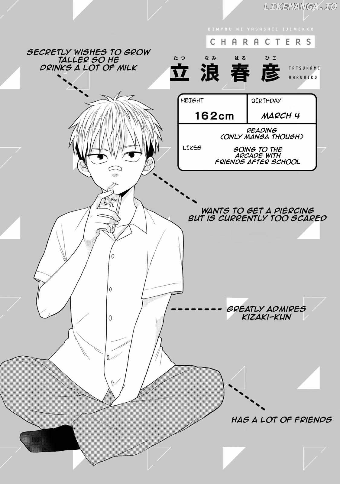 Bimyou Ni Yasashii Ijimekko Chapter 36 - page 16