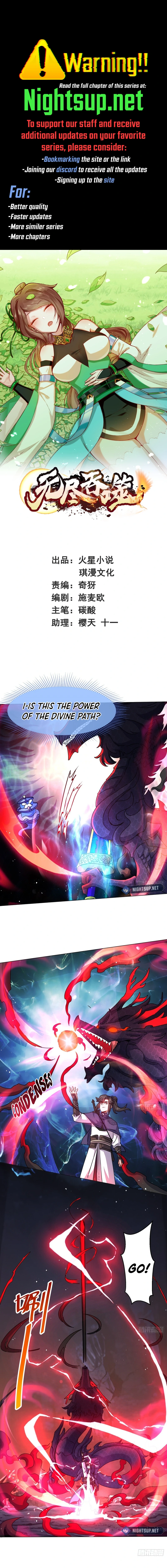 Endless Devourer Chapter 250 - page 1