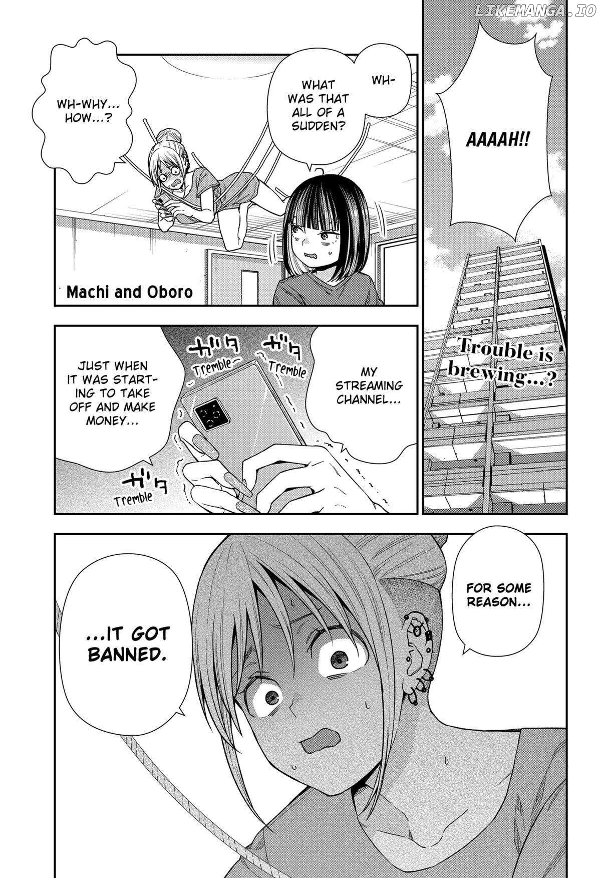Machi and Oboro Chapter 17 - page 1