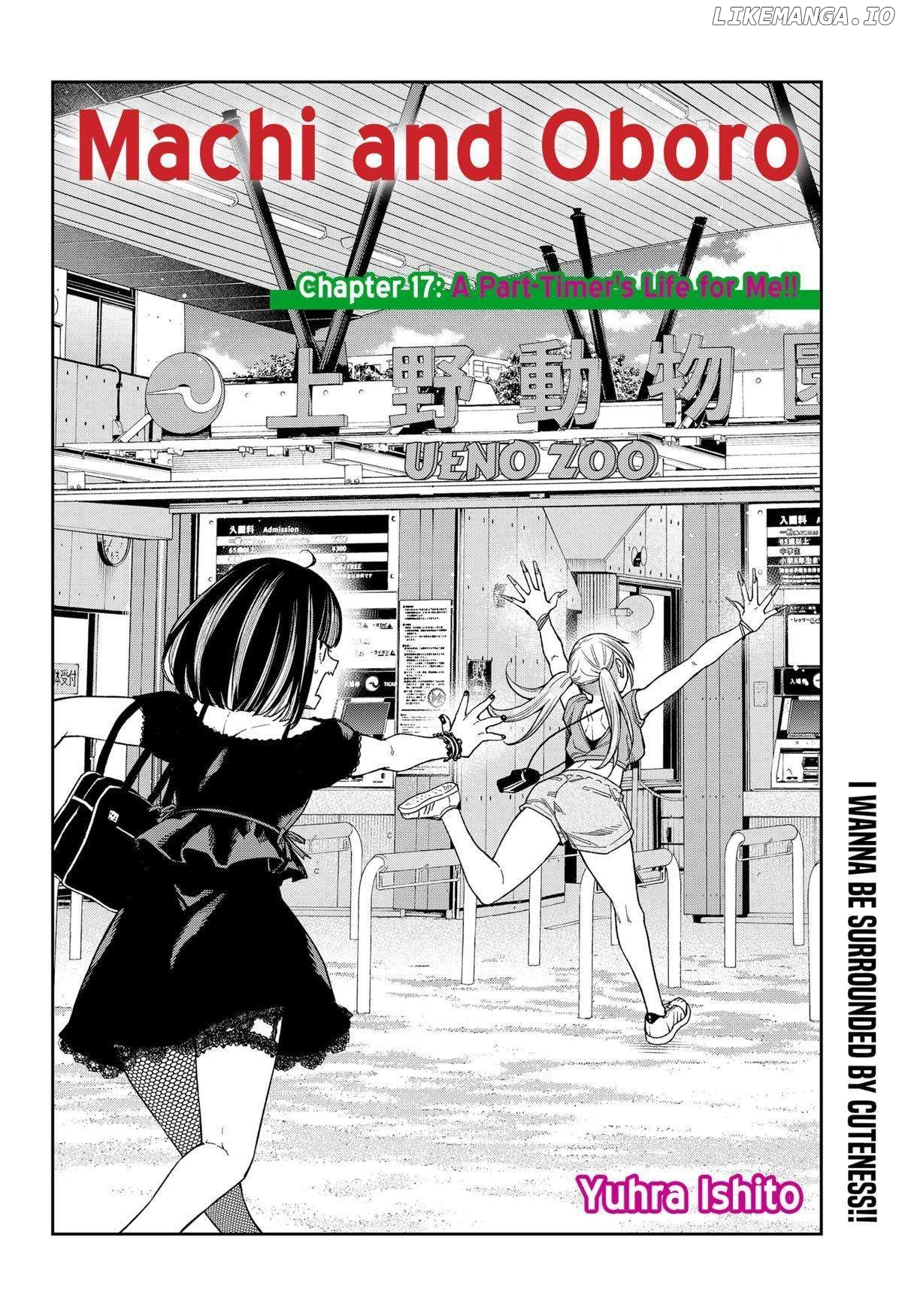 Machi and Oboro Chapter 17 - page 2