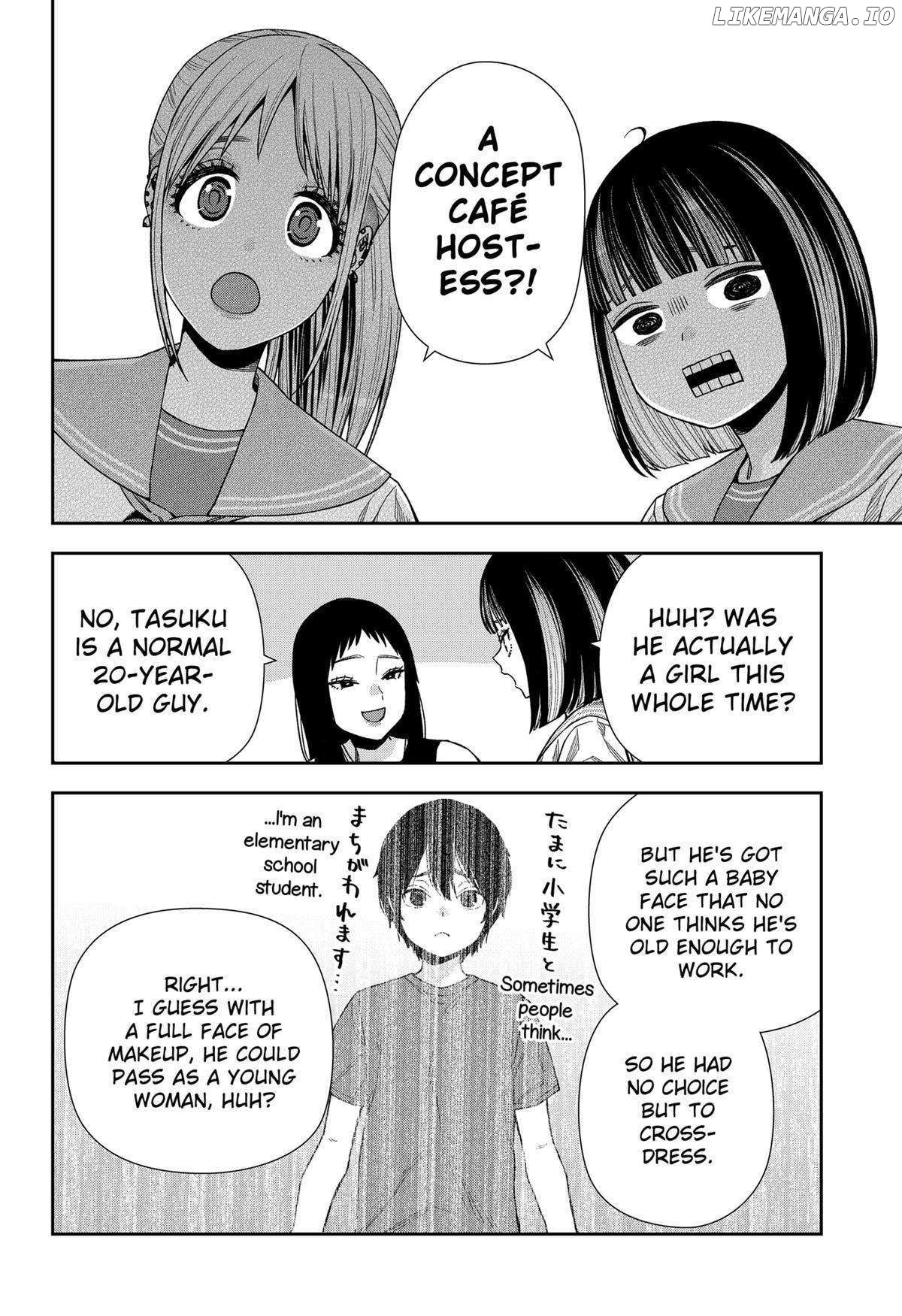 Machi and Oboro Chapter 17 - page 20