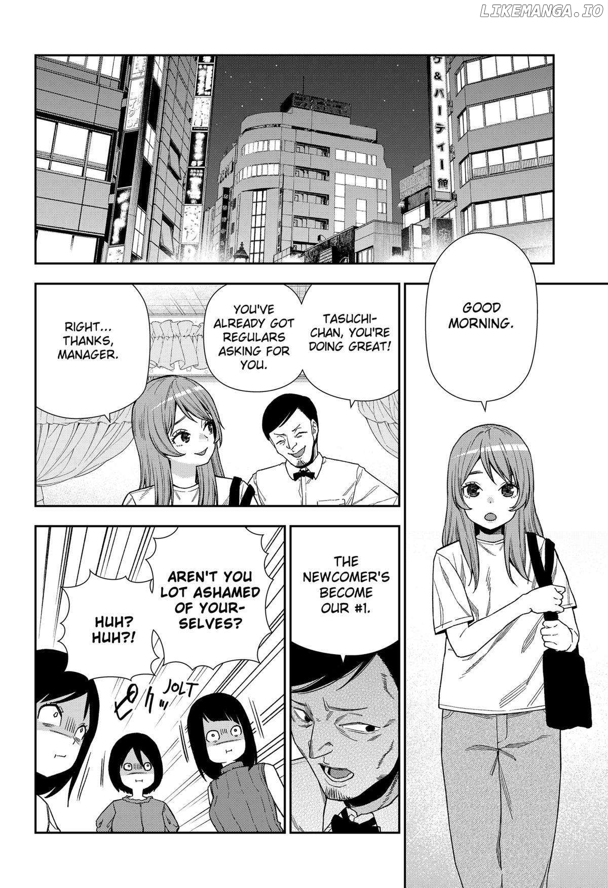 Machi and Oboro Chapter 17 - page 22