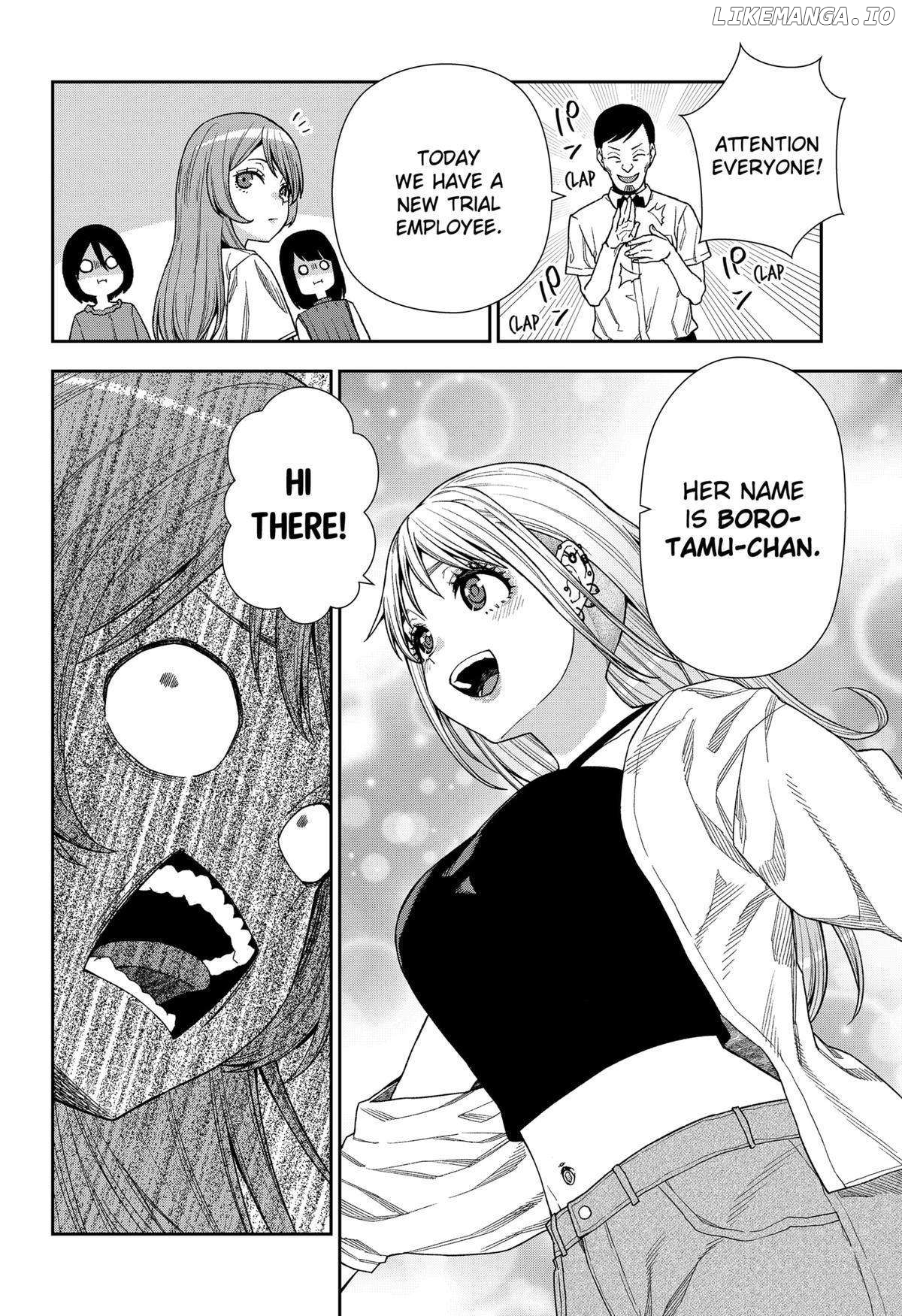 Machi and Oboro Chapter 17 - page 24