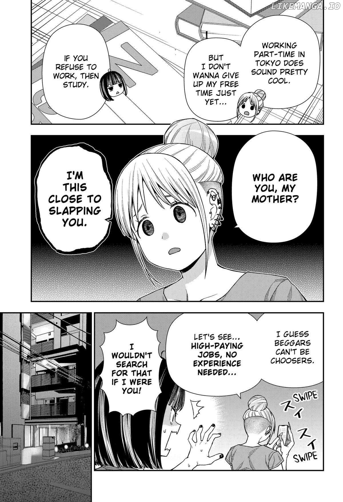 Machi and Oboro Chapter 17 - page 5