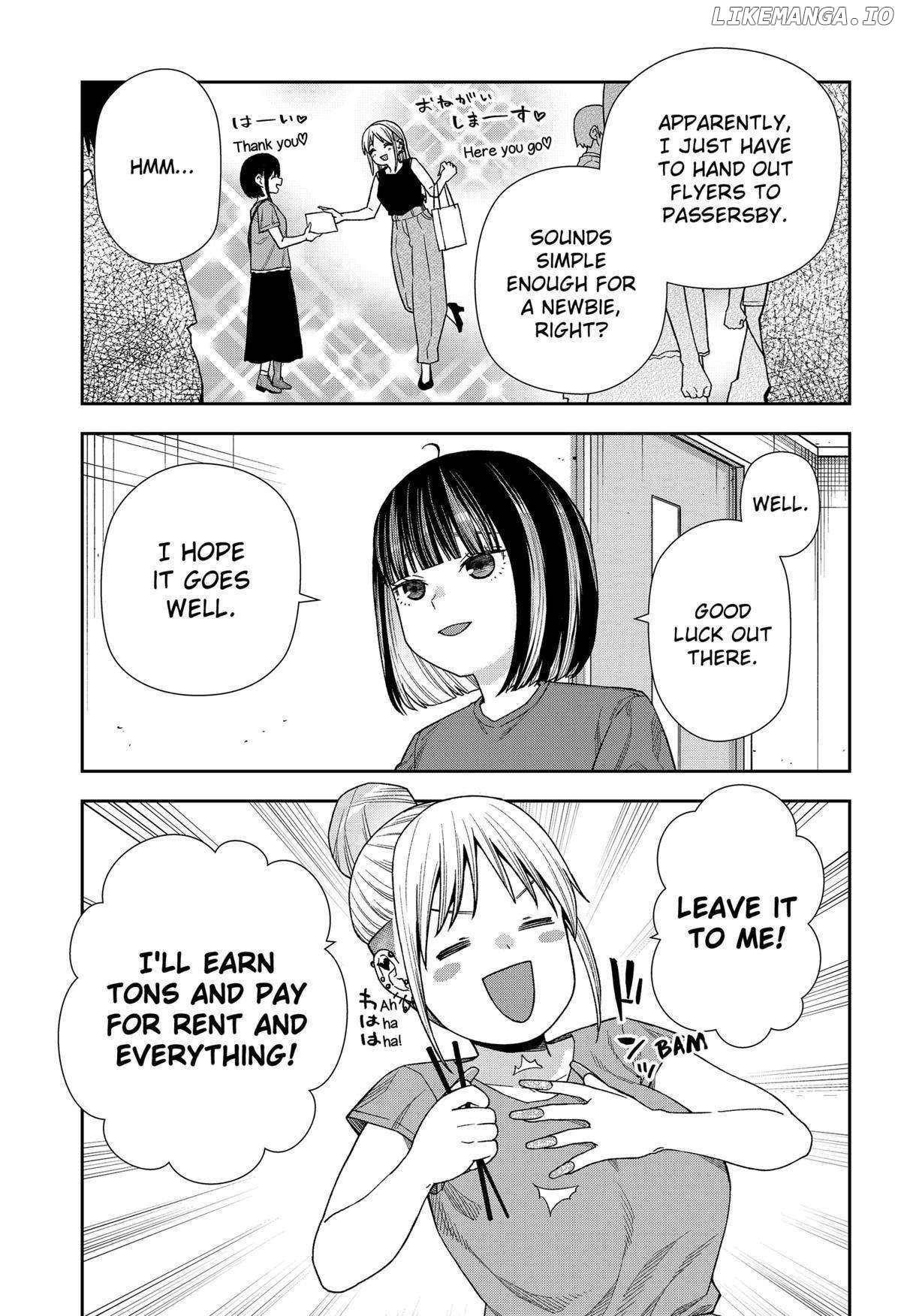 Machi and Oboro Chapter 17 - page 7
