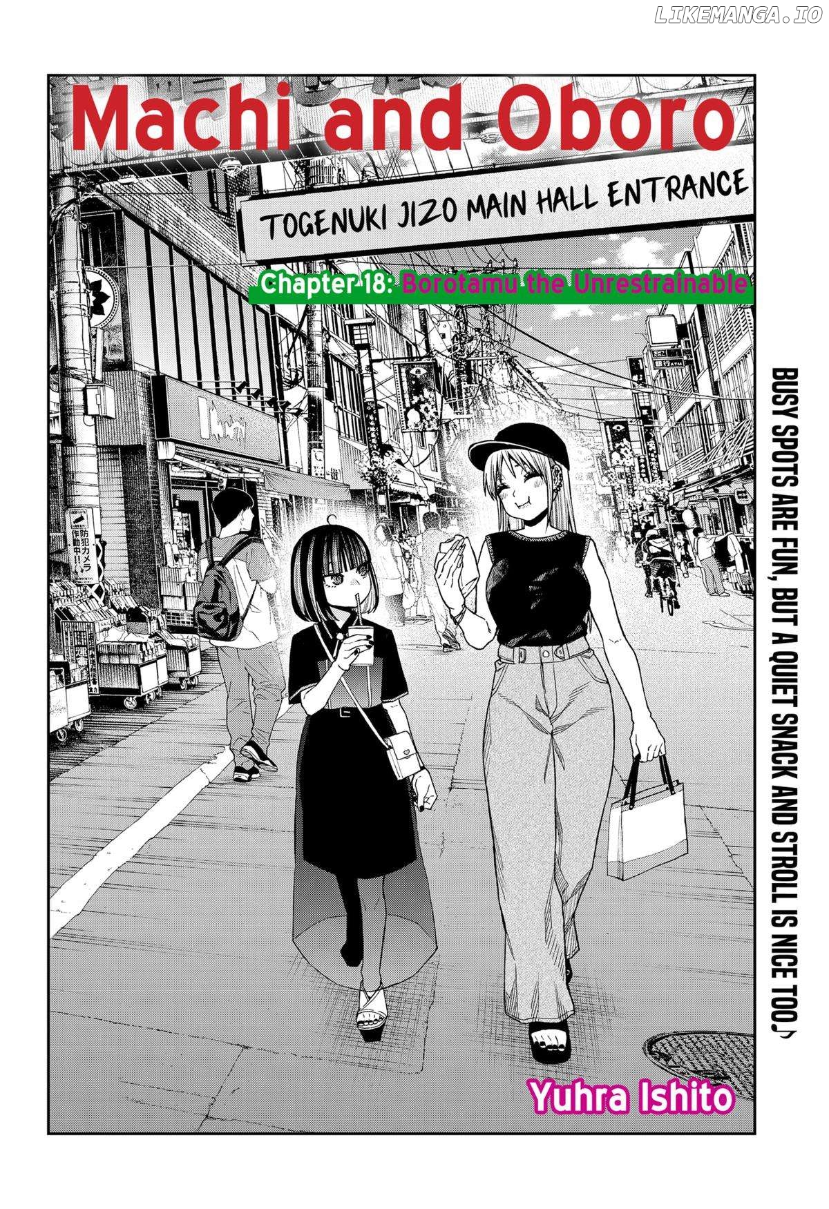 Machi and Oboro Chapter 18 - page 2