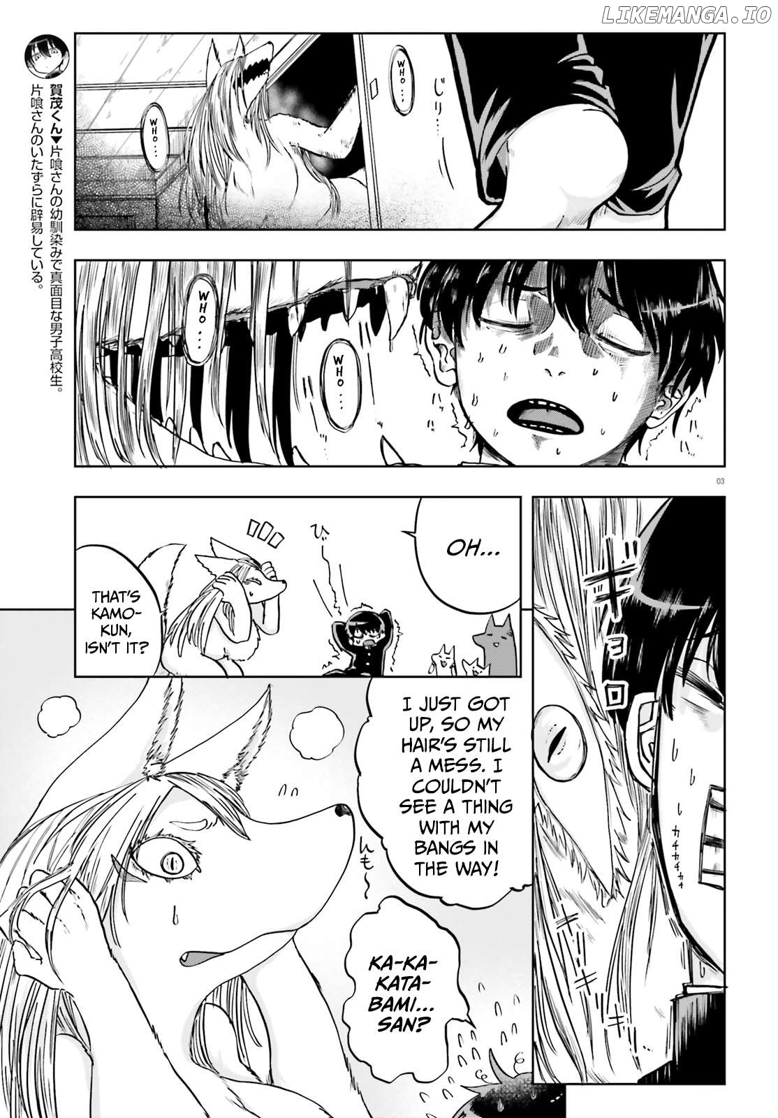Okitsune Gal Katabami-san Chapter 12 - page 3