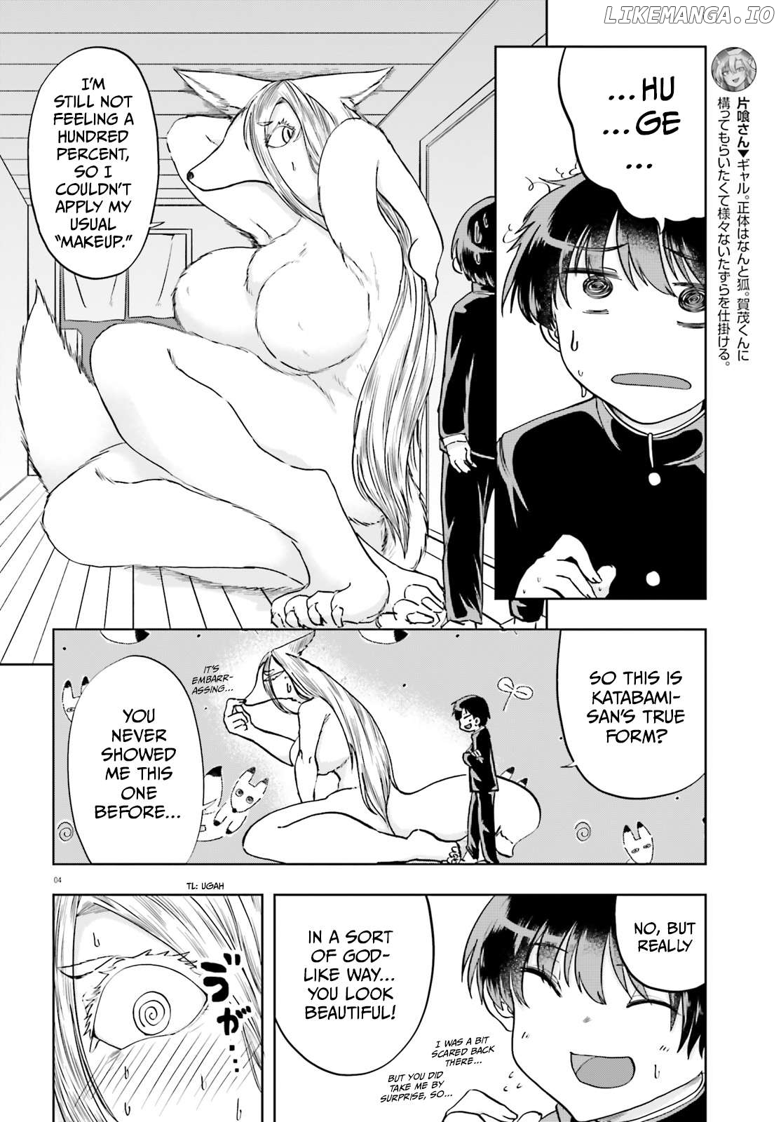 Okitsune Gal Katabami-san Chapter 12 - page 4