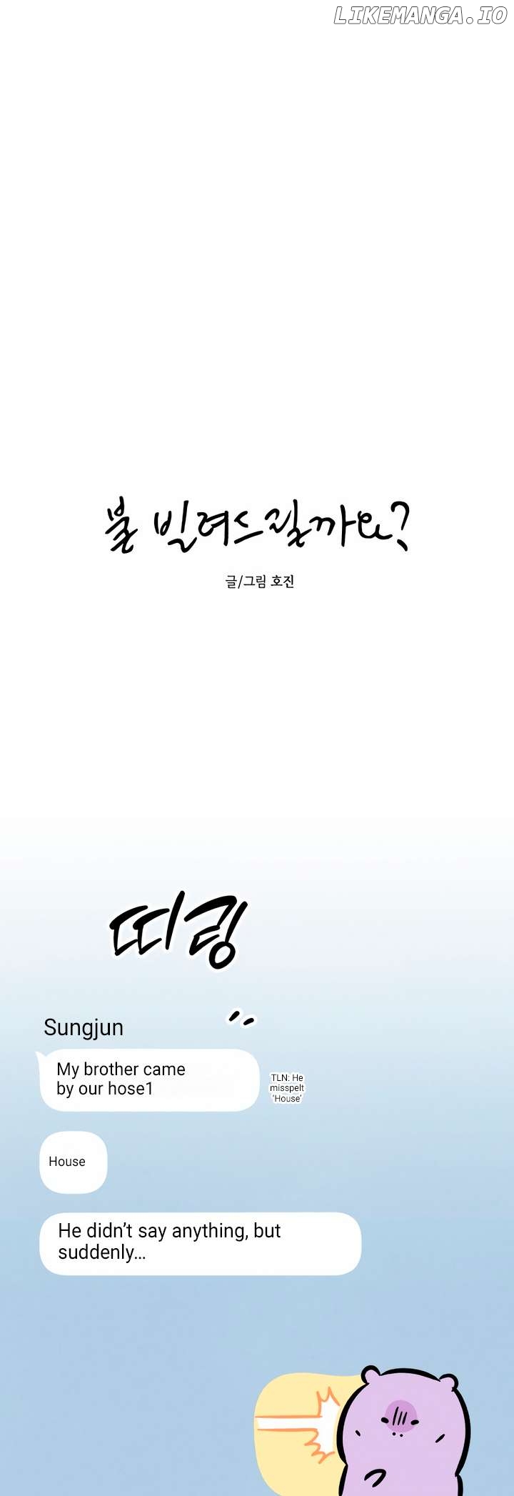 Do You Want Me to Lend You a Lighter? Chapter 32 - page 4