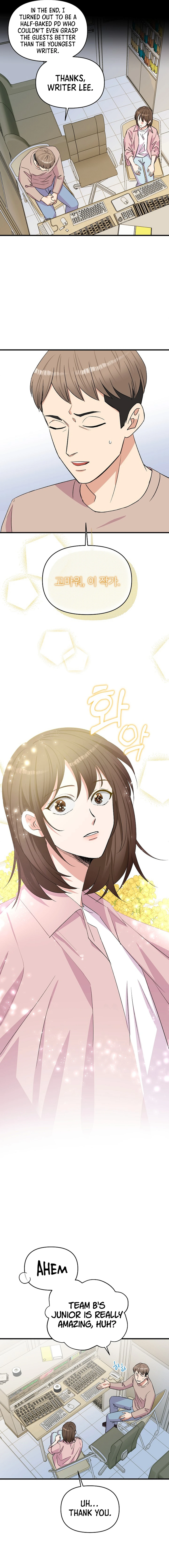 Broadcast Genius Youngest Writer Chapter 14 - page 11