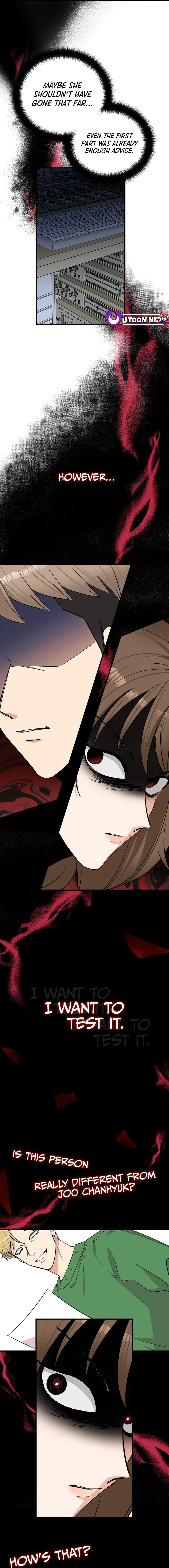 Broadcast Genius Youngest Writer Chapter 14 - page 7