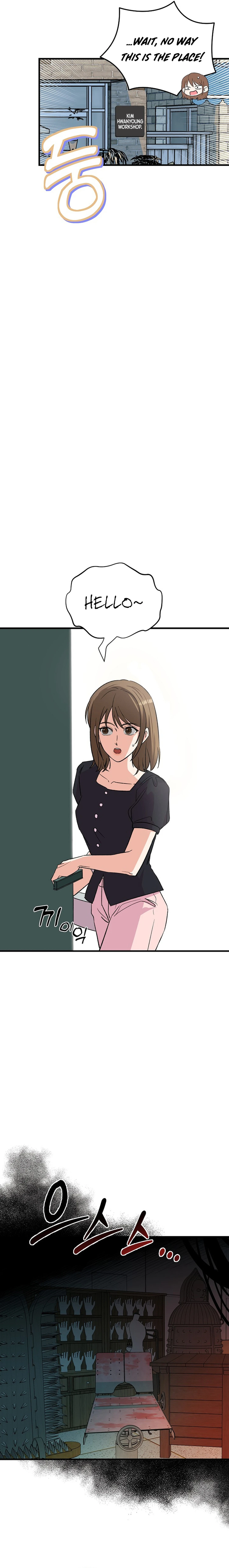 Broadcast Genius Youngest Writer Chapter 15 - page 12