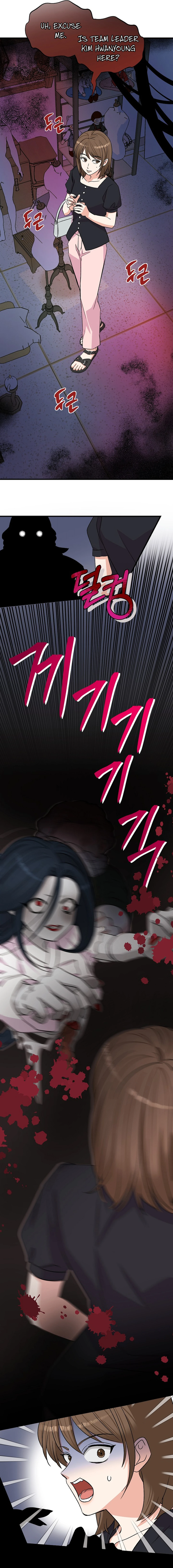 Broadcast Genius Youngest Writer Chapter 15 - page 13