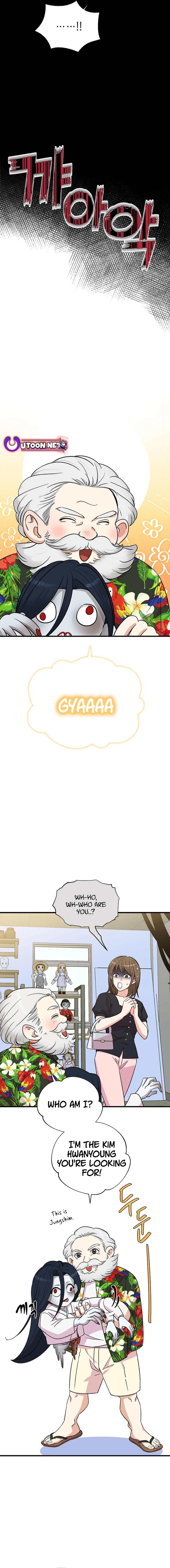 Broadcast Genius Youngest Writer Chapter 15 - page 14