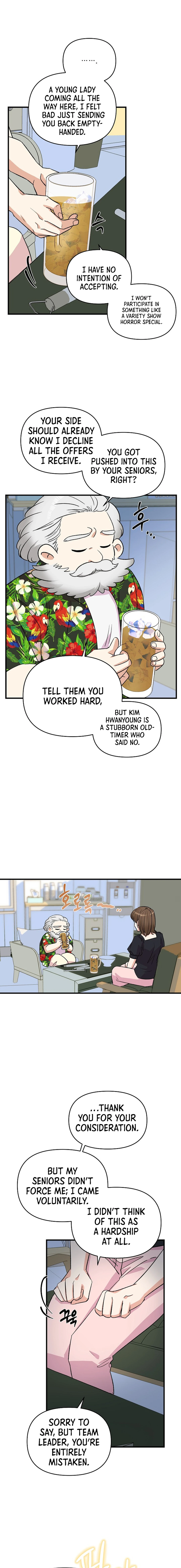 Broadcast Genius Youngest Writer Chapter 15 - page 17