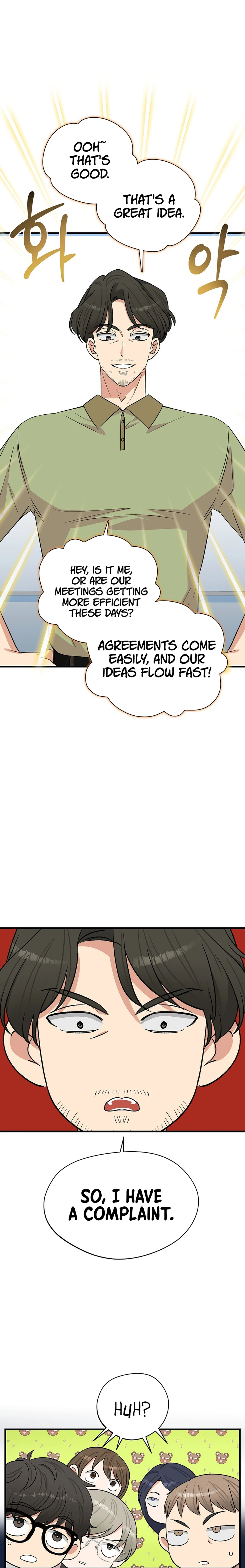 Broadcast Genius Youngest Writer Chapter 15 - page 4