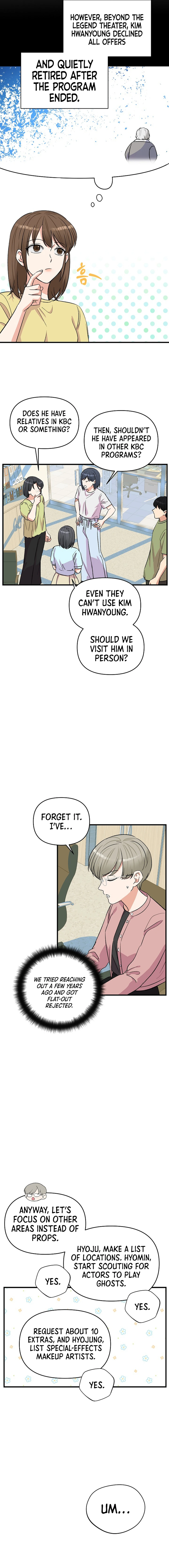 Broadcast Genius Youngest Writer Chapter 15 - page 8