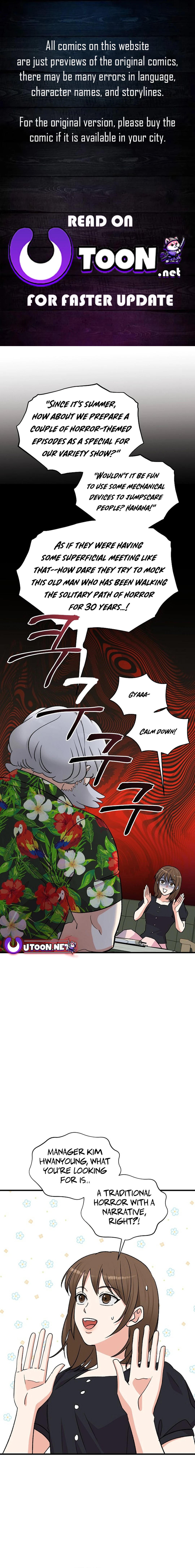 Broadcast Genius Youngest Writer Chapter 16 - page 1