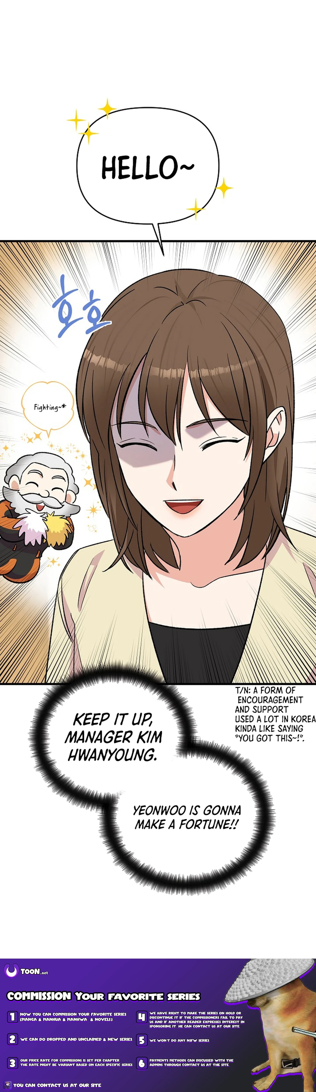 Broadcast Genius Youngest Writer Chapter 16 - page 15