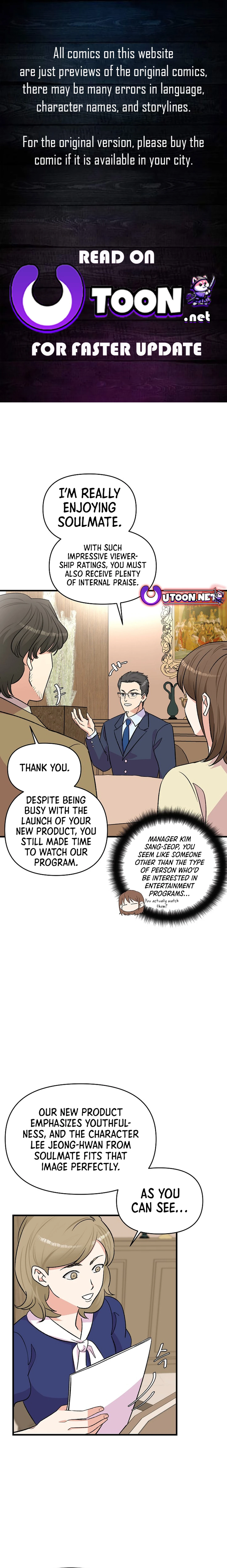 Broadcast Genius Youngest Writer Chapter 17 - page 1