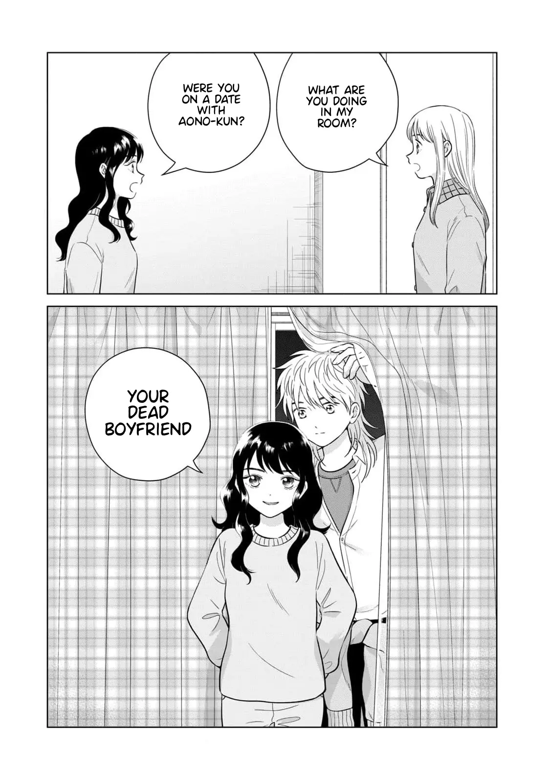 I Want To Hold Aono-Kun So Badly I Could Die Chapter 64 - page 11