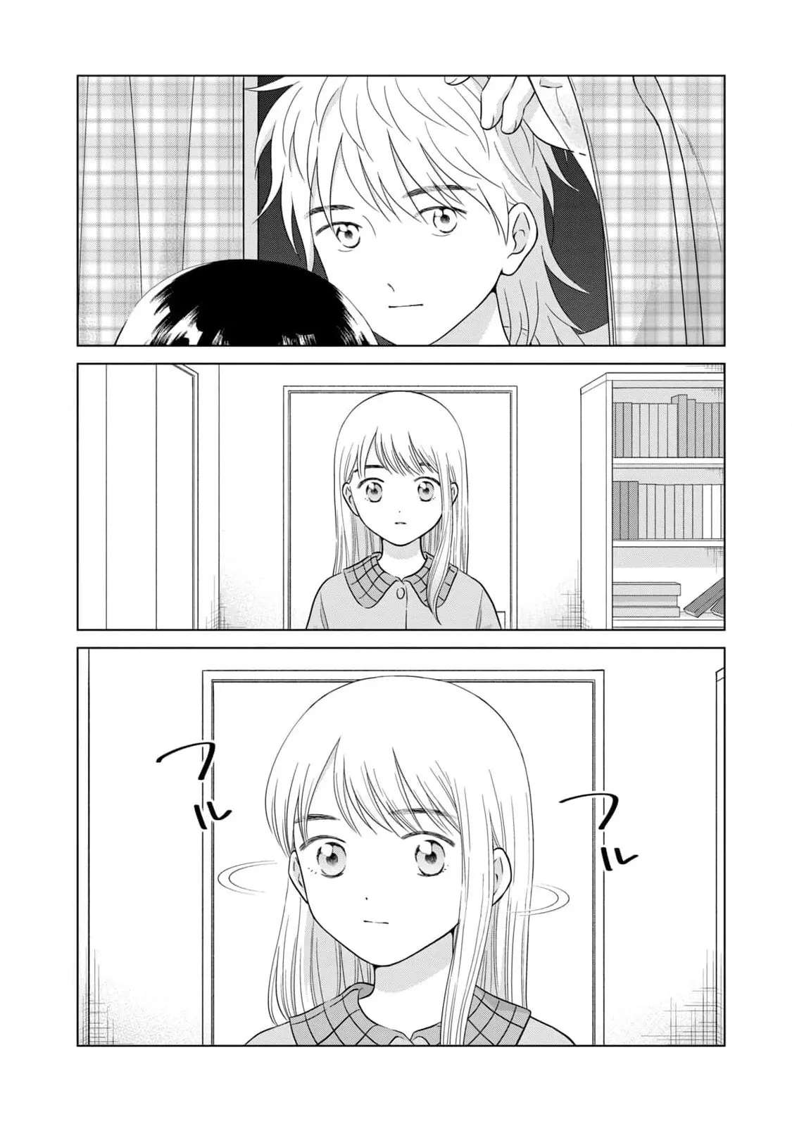 I Want To Hold Aono-Kun So Badly I Could Die Chapter 64 - page 12