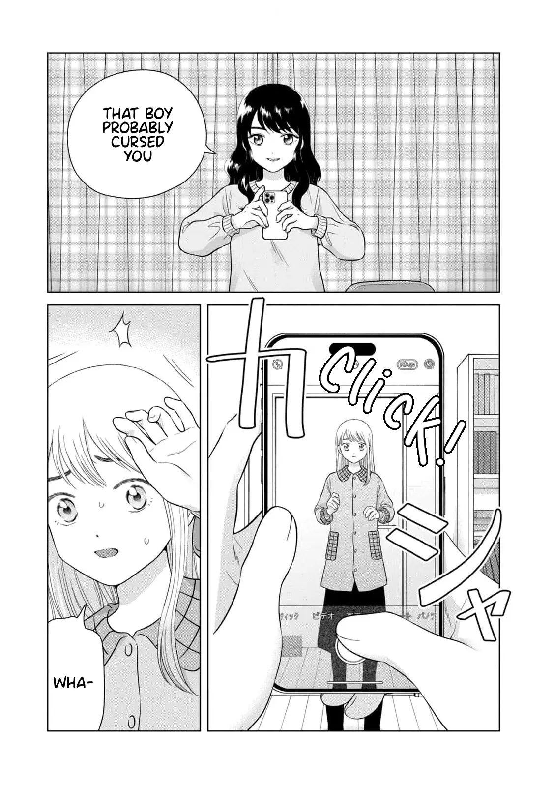 I Want To Hold Aono-Kun So Badly I Could Die Chapter 64 - page 13