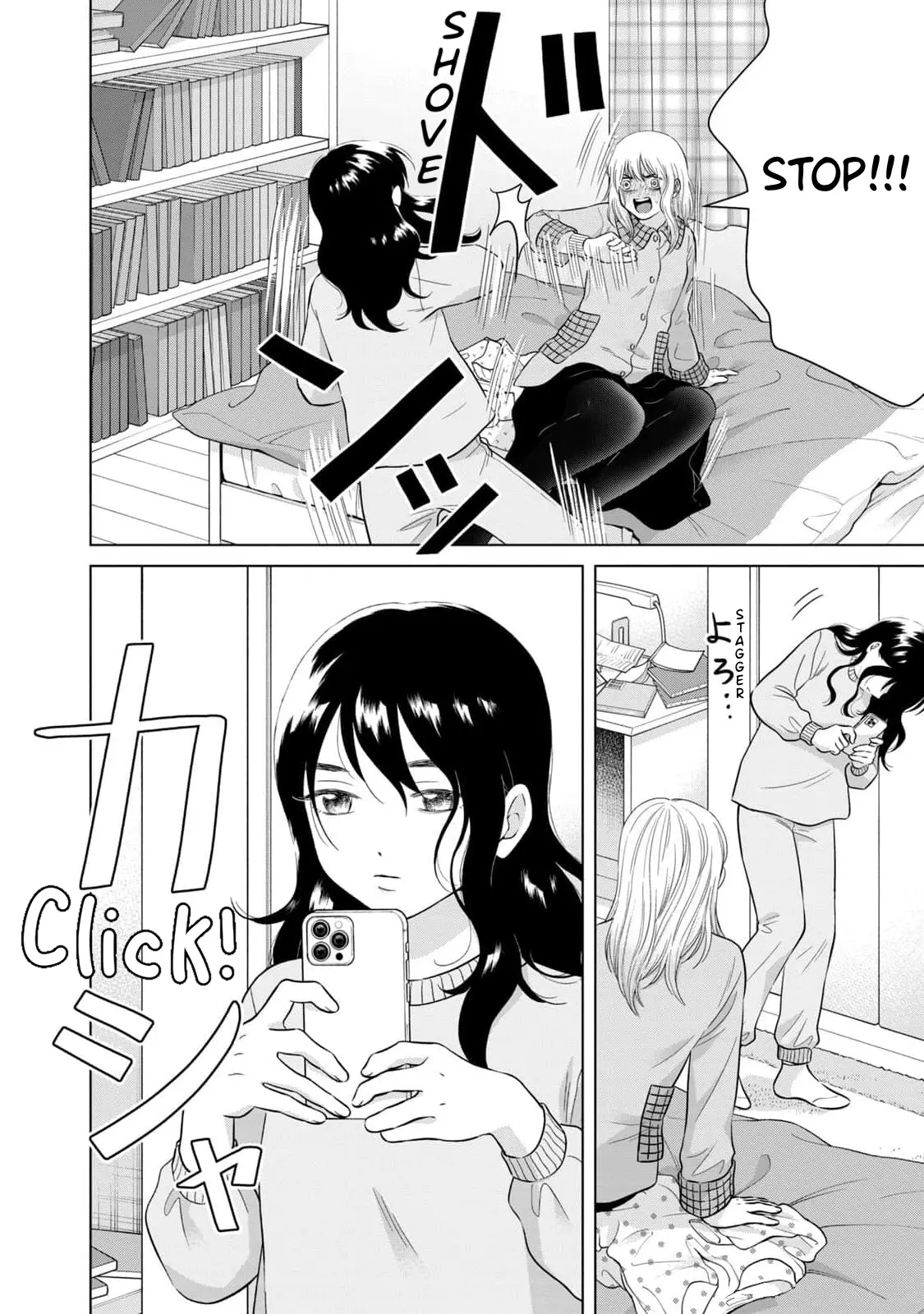 I Want To Hold Aono-Kun So Badly I Could Die Chapter 64 - page 16