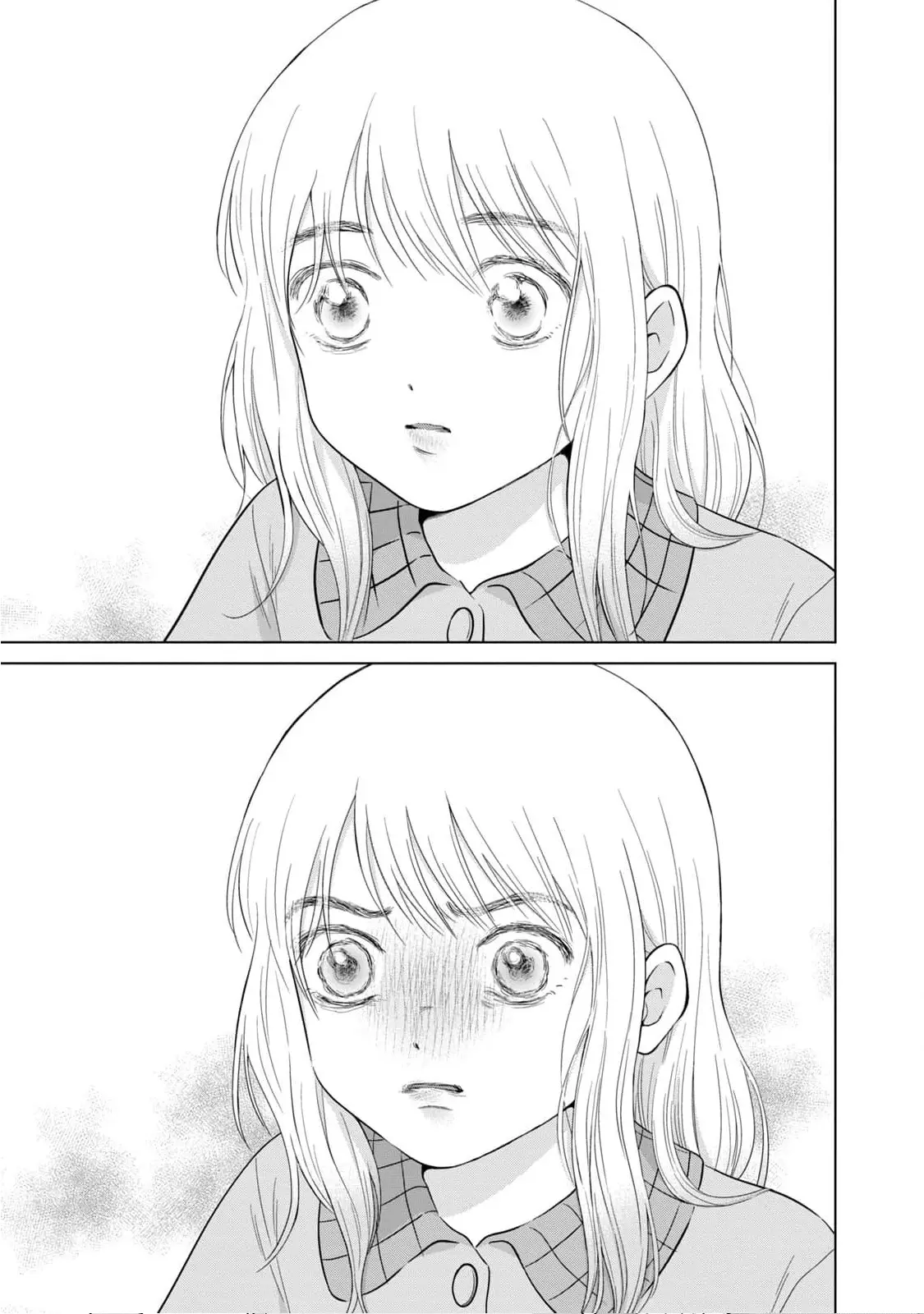 I Want To Hold Aono-Kun So Badly I Could Die Chapter 64 - page 17