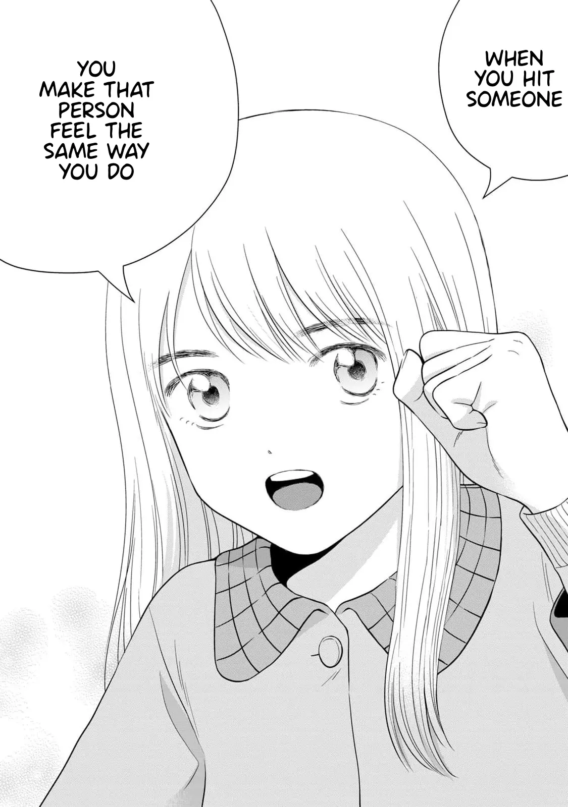 I Want To Hold Aono-Kun So Badly I Could Die Chapter 64 - page 30