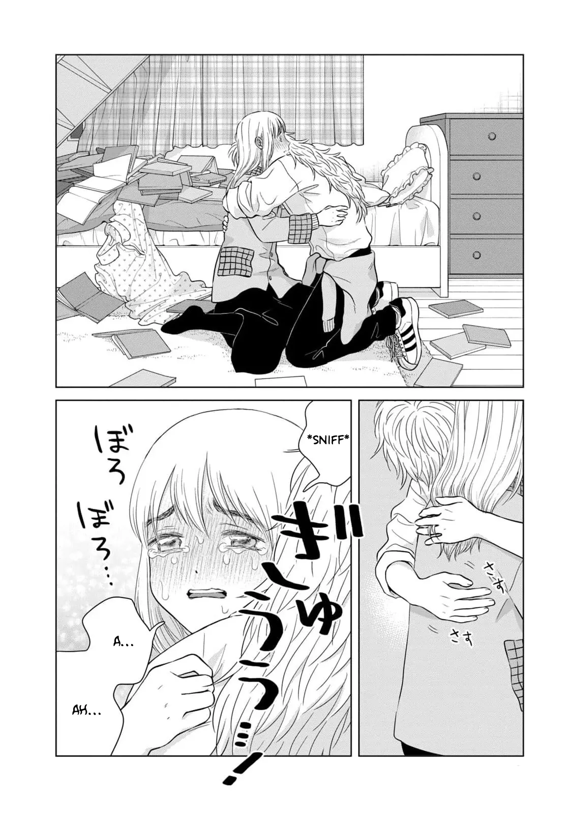 I Want To Hold Aono-Kun So Badly I Could Die Chapter 64 - page 41