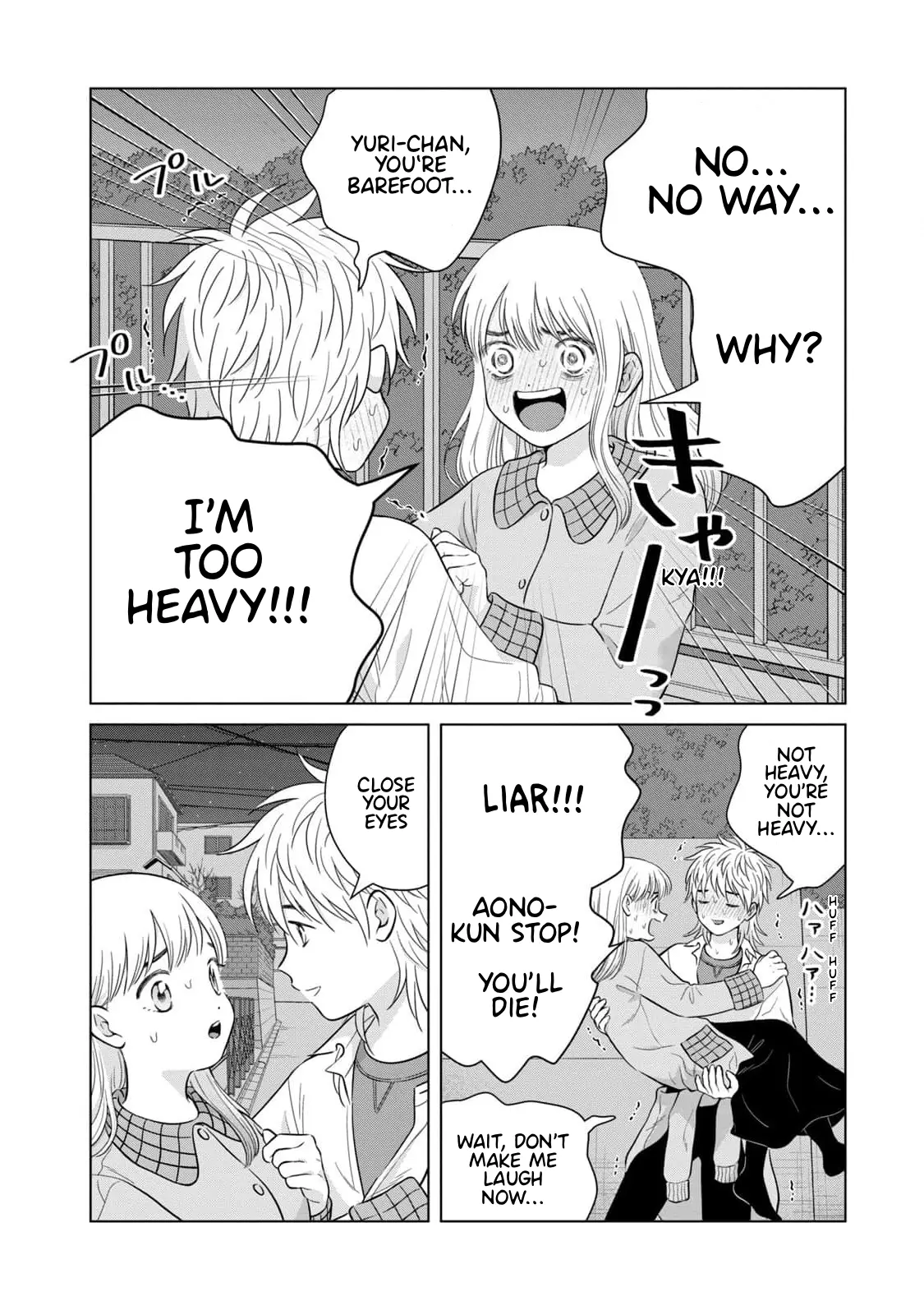 I Want To Hold Aono-Kun So Badly I Could Die Chapter 64 - page 6