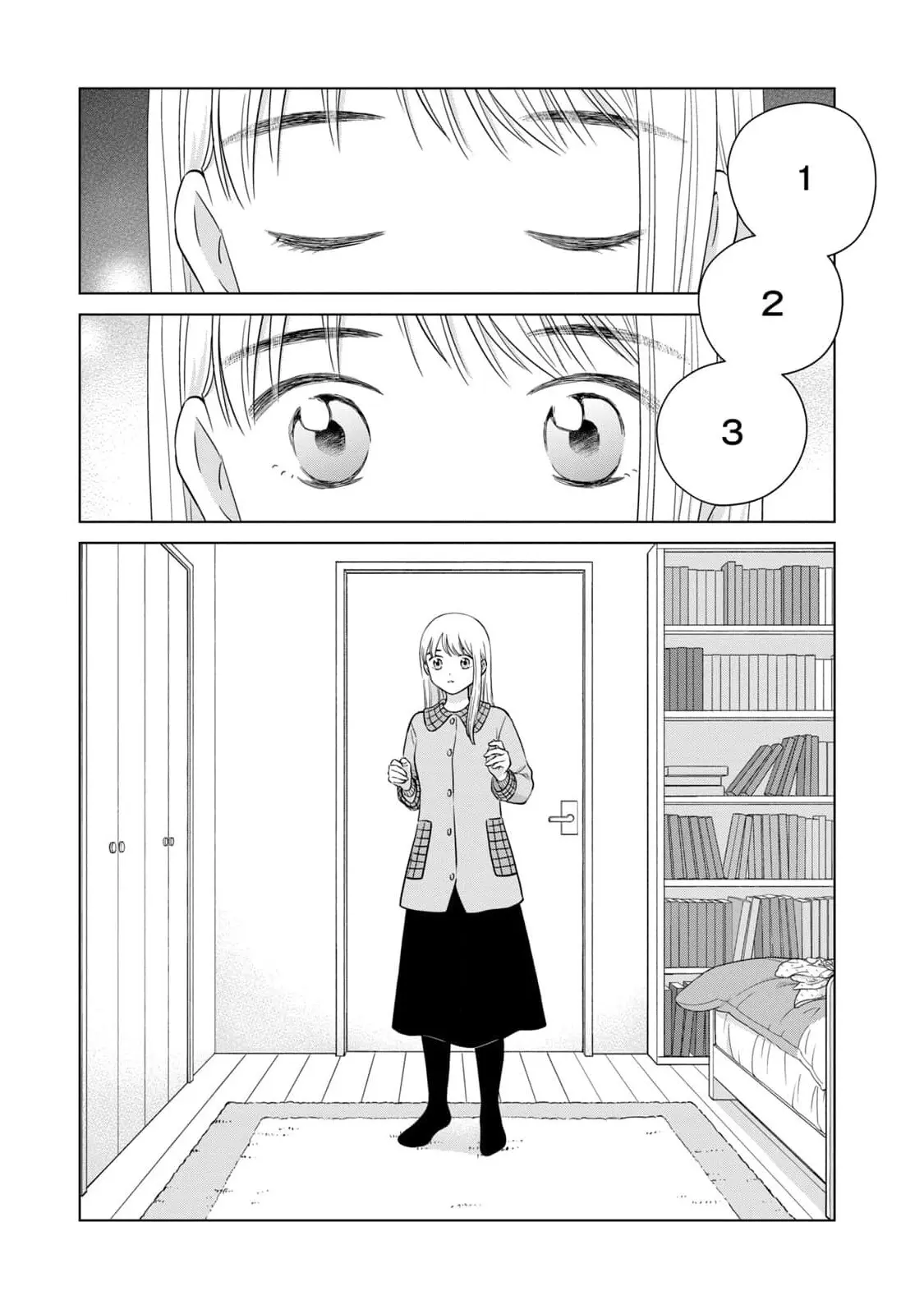 I Want To Hold Aono-Kun So Badly I Could Die Chapter 64 - page 7