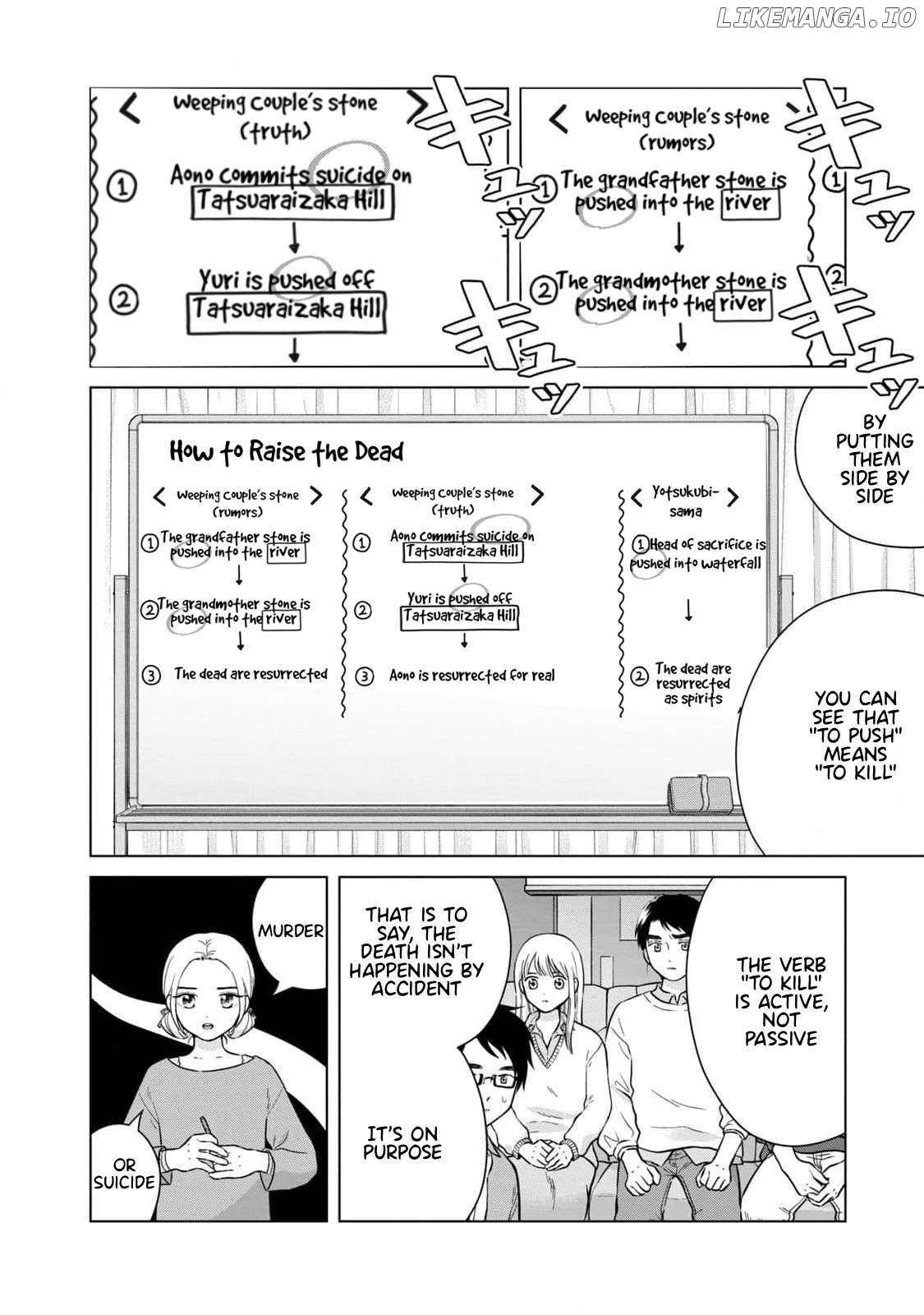 I Want To Hold Aono-Kun So Badly I Could Die Chapter 65.1 - page 5