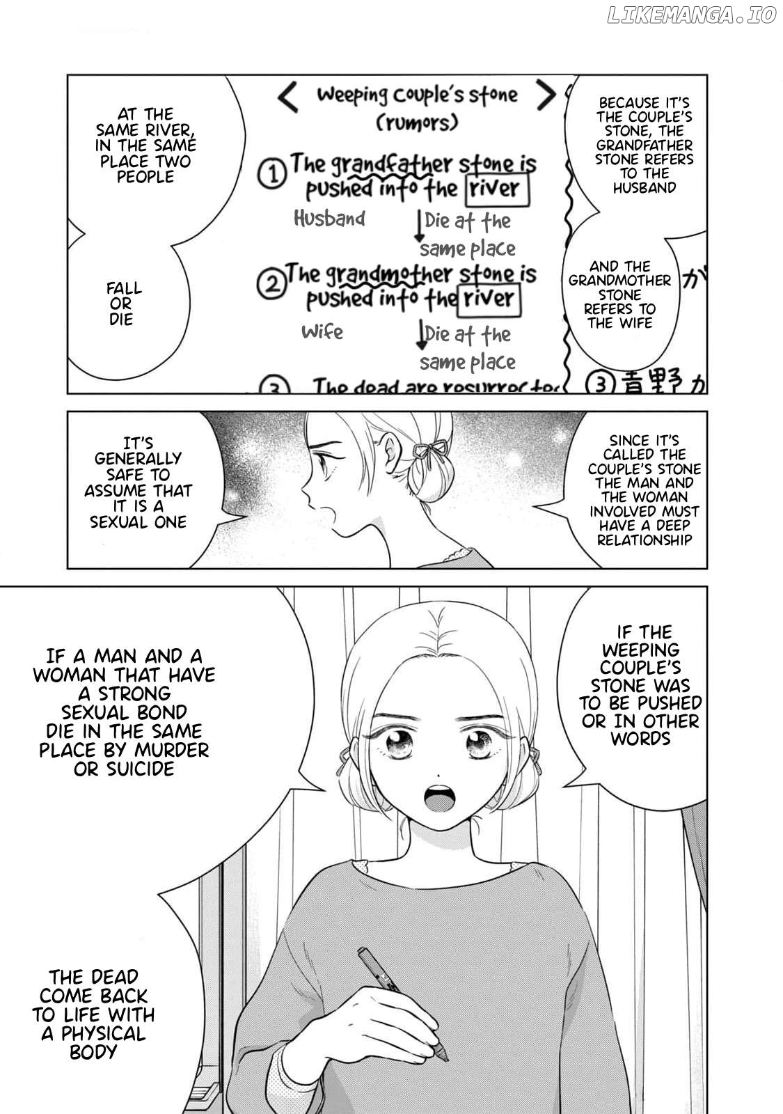 I Want To Hold Aono-Kun So Badly I Could Die Chapter 65.1 - page 6