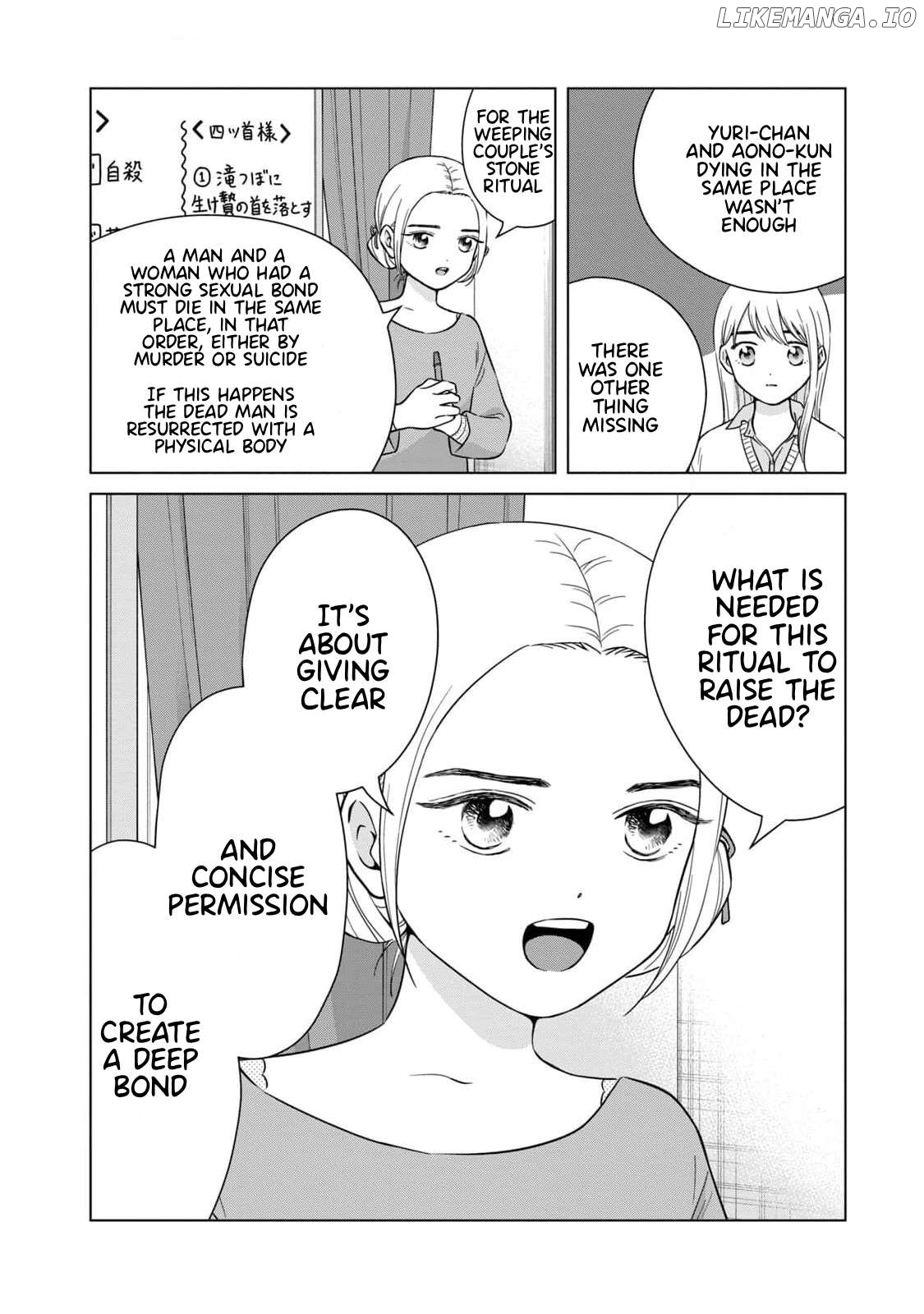 I Want To Hold Aono-Kun So Badly I Could Die Chapter 65.2 - page 3