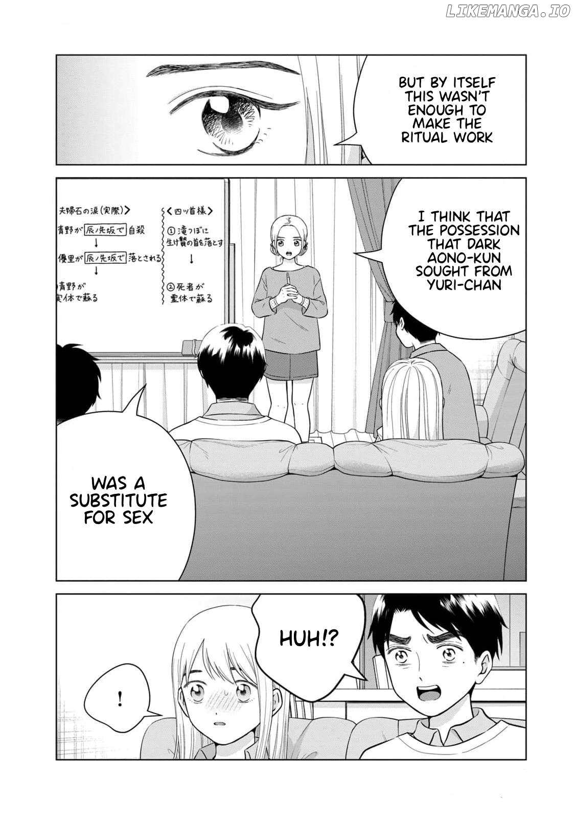 I Want To Hold Aono-Kun So Badly I Could Die Chapter 65.2 - page 5