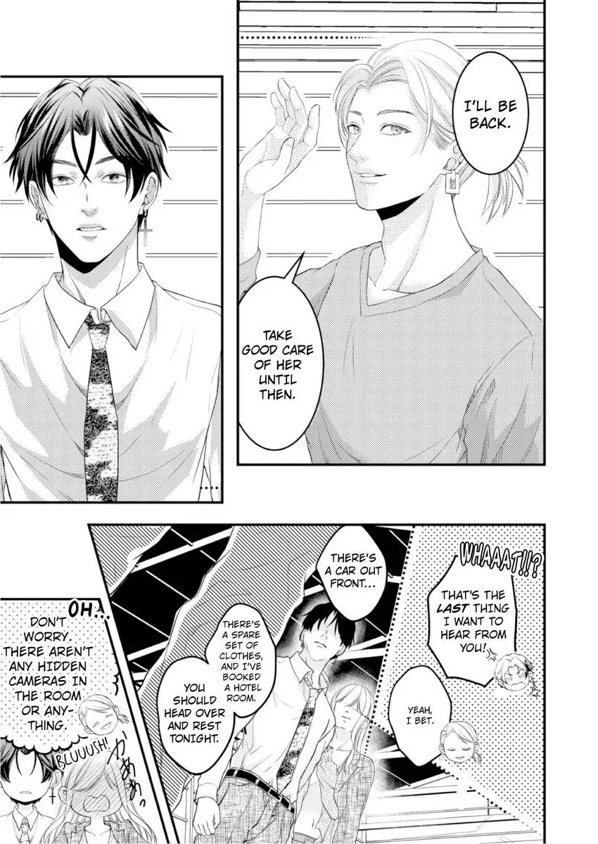 Gokudou no Ore wo Namerunayo Midara de Echhi na Koshizukai Nankai Ittemo Hanashitekurenai Chapter 9 - page 12