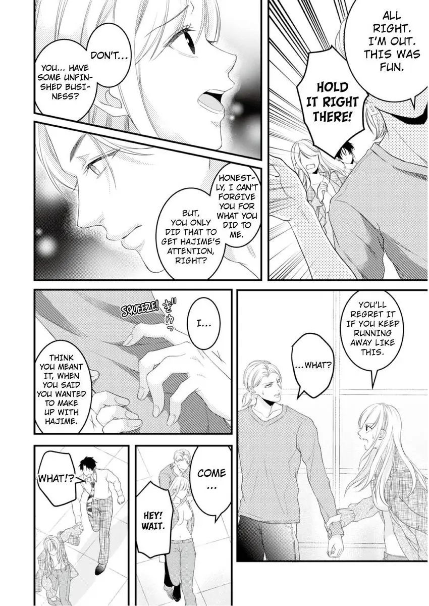 Gokudou no Ore wo Namerunayo Midara de Echhi na Koshizukai Nankai Ittemo Hanashitekurenai Chapter 9 - page 13