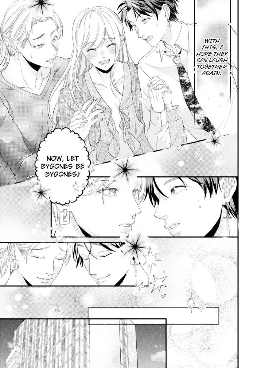Gokudou no Ore wo Namerunayo Midara de Echhi na Koshizukai Nankai Ittemo Hanashitekurenai Chapter 9 - page 14