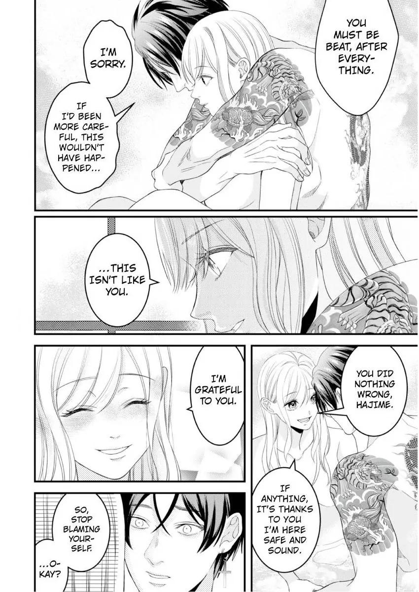 Gokudou no Ore wo Namerunayo Midara de Echhi na Koshizukai Nankai Ittemo Hanashitekurenai Chapter 9 - page 17