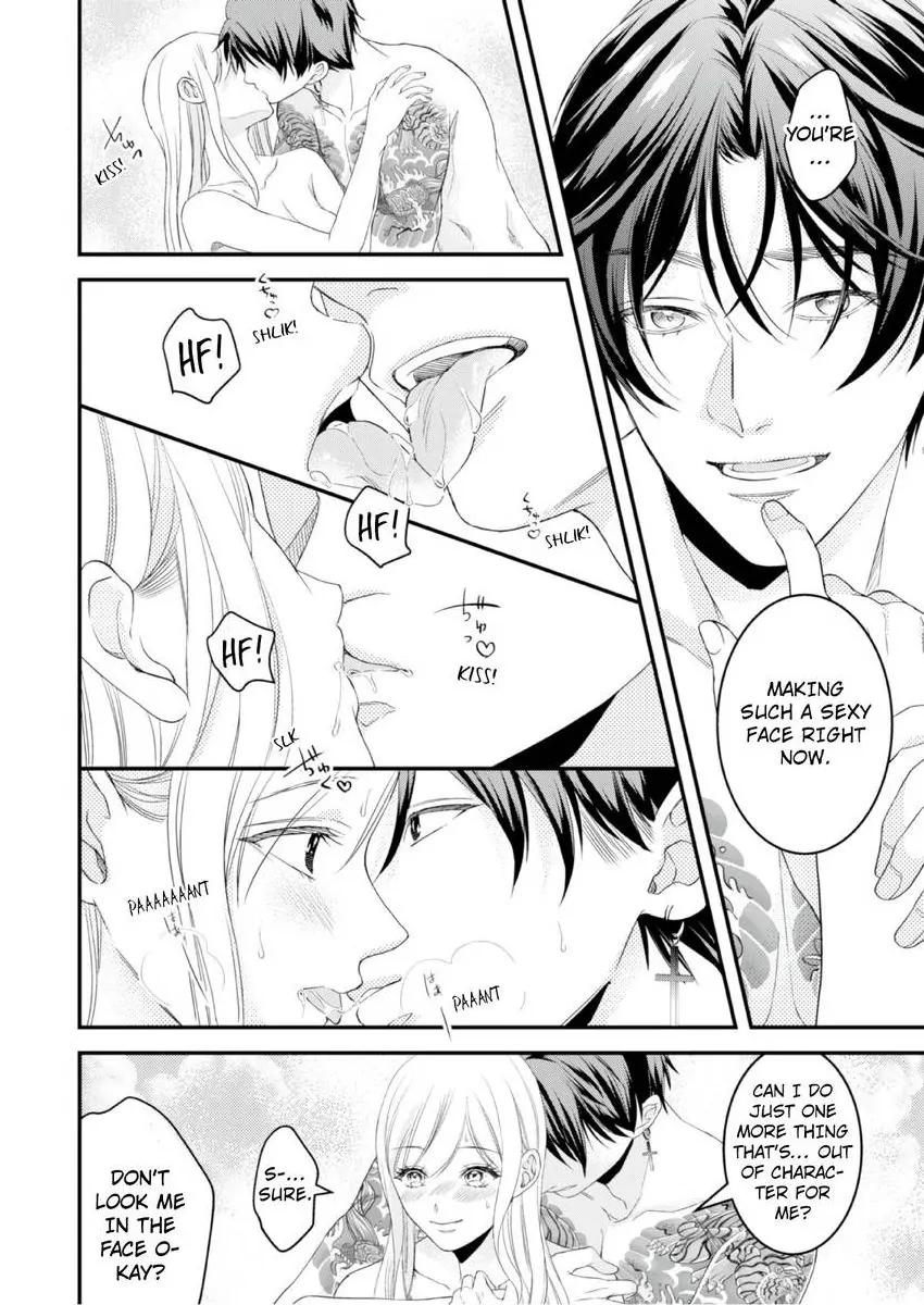 Gokudou no Ore wo Namerunayo Midara de Echhi na Koshizukai Nankai Ittemo Hanashitekurenai Chapter 9 - page 19