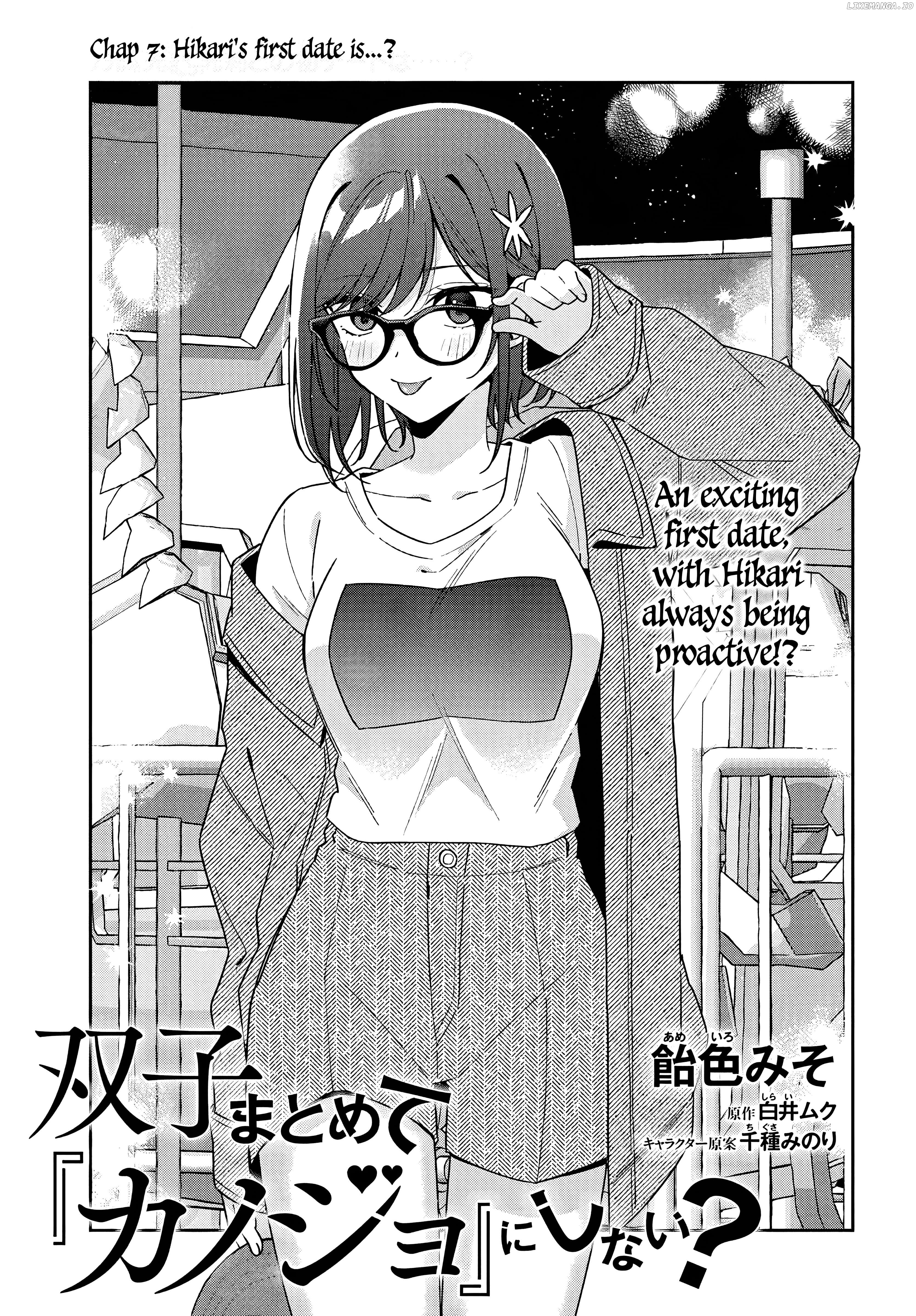 Futago Matomete "Kanojo" ni Shinai? Chapter 7 - page 3
