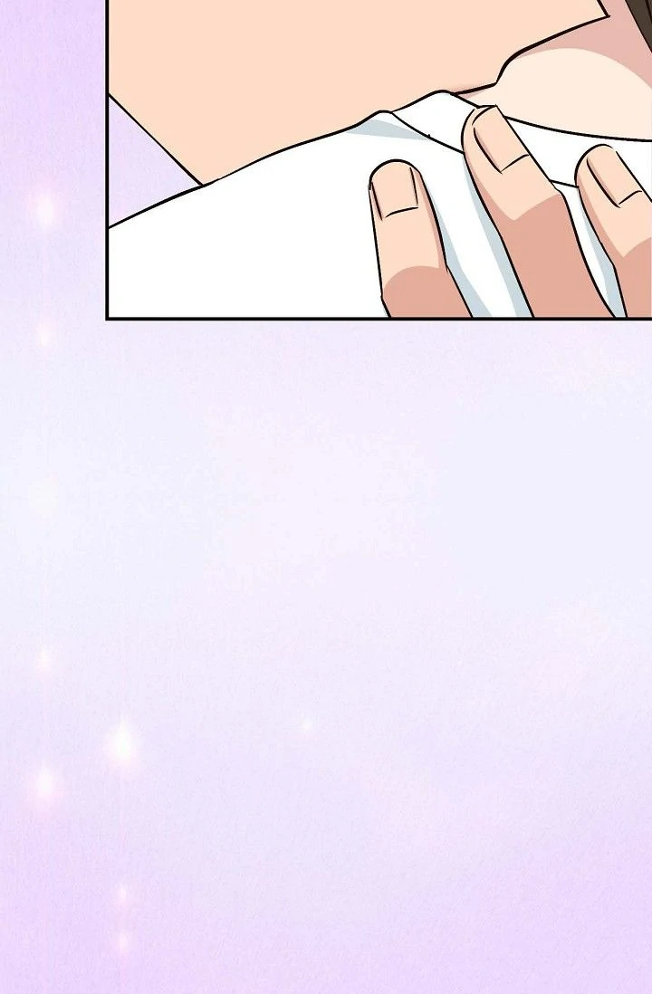 Obscene Contract Chapter 38 - page 14