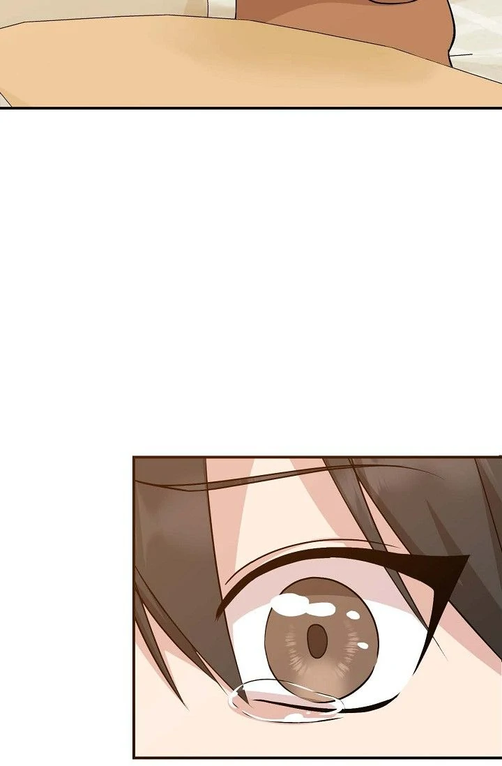 Obscene Contract Chapter 38 - page 77